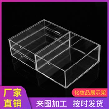 有機玻璃展示盒